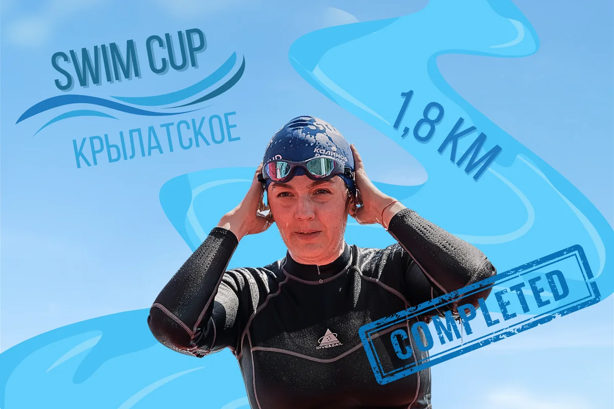 Алёна на своём первом заплыве на открытой воде