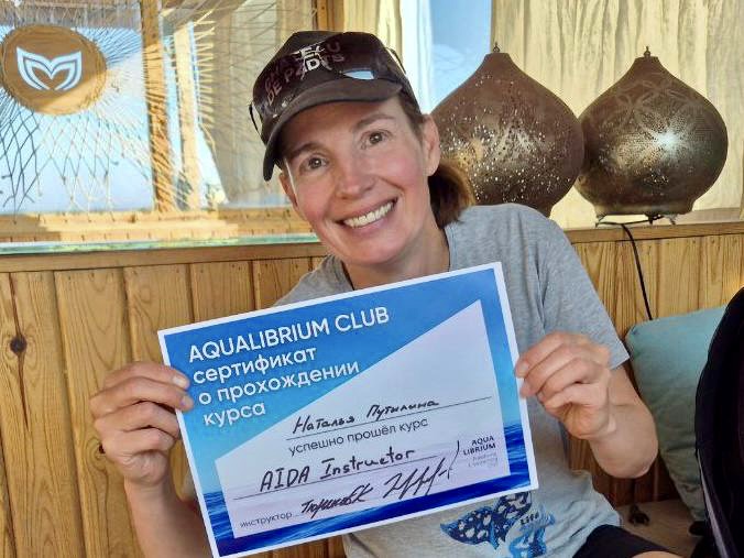 Наталья Путилина