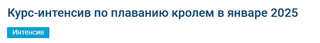 рекламный баннер